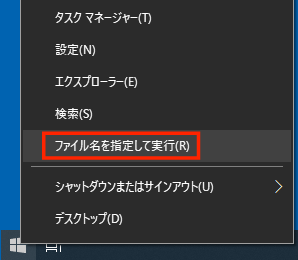 コルポカメラDZ-C100 STATIONモード